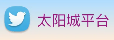 太阳城平台 logo